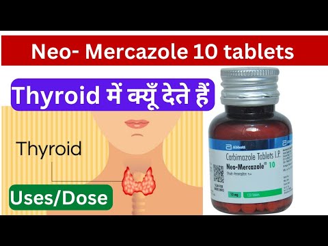 Neo Mercazole 10mg, Packaging Size: 100 Tablets