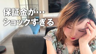 【ペルーあるある問題】マンションの保証金が返ってこない！？