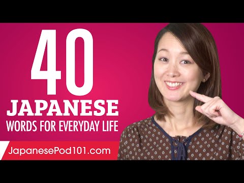 40 Japanese Words for Everyday Life - Basic Vocabulary #2