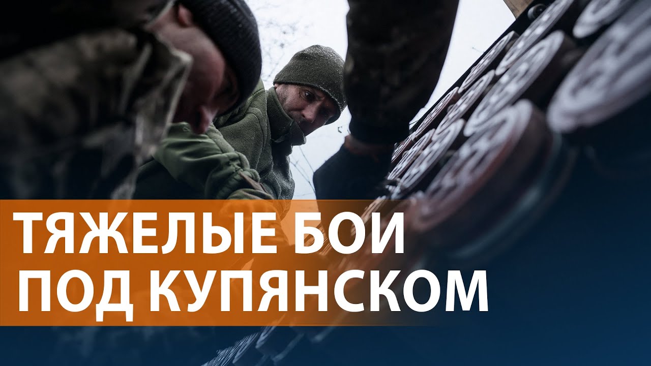 Обстановка в Купянске: версии сторон. Нобелевская медаль для Трампа. Санкции