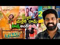 Director Mallik ram Hits and flops all movies list up to Tillu Square review in Telugu