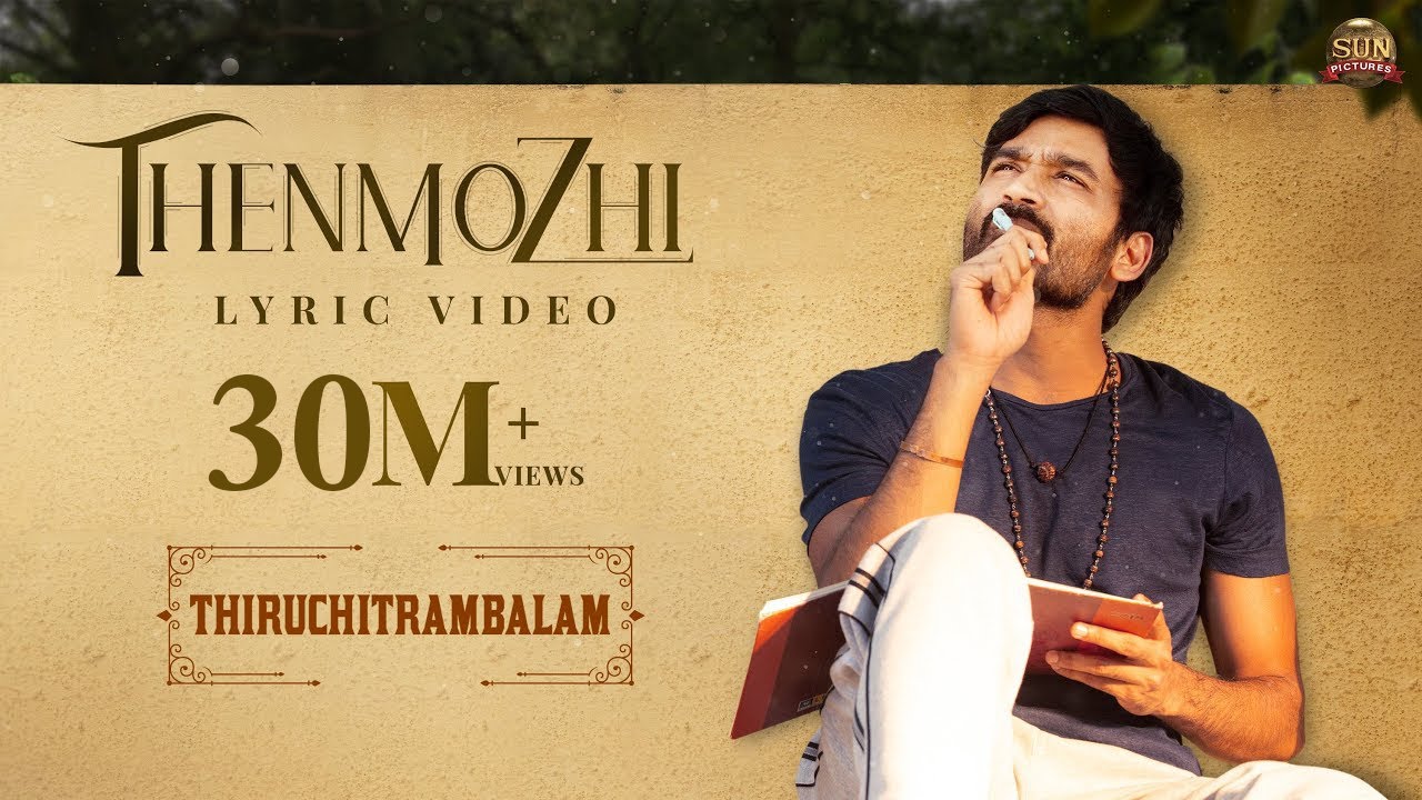 Thenmozhi Lyrics