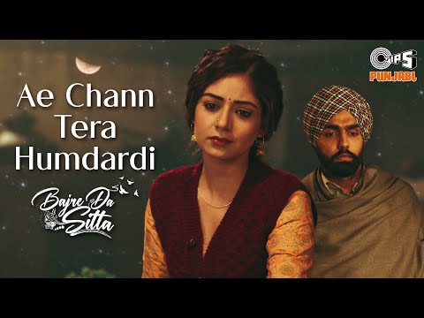 Ae Chann Tera Humdardi - Bajre Da Sitta | Ammy Virk, Tania, Noor Chahal | Jyotica Tangri | Sad Song