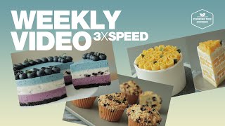 #49 일주일 영상 3배속으로 몰아보기 (크랜베리 초코칩 머핀, 망고 케이크, 오레오 블루베리 치즈케이크):3x Speed Weekly Video| 4K |Cooking tree