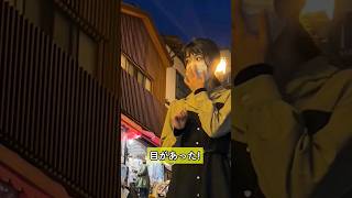 目撃ドキュン #shorts #short #shortsfeed #twice #tiktok