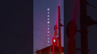 - 【エモい曲作った】愛して怠惰 #オリジナルソング #おすすめ #オリジナル曲 #ボカロ曲