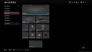 (CoD BO6)のんびり参加○　psのみ