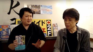 緊急【生配信】Kカフェ(営業中)から[トークエッセイ2024/6/15]
