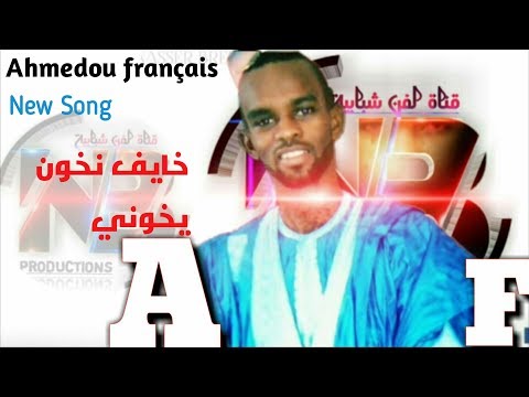 BATOU MBEDE - KHAYVE NKHOUNOU YEKHOUNI AHMEDOU FRANÇAIS