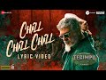 Chill Chill Chill - Tegimpu Lyric Song | Ajith Kumar | H Vinoth | Yazin Nizar | Ghibran