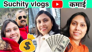 Happy home happy life estimated youtube income (monthly income)💰💵 how much #suchity earns in 1 month