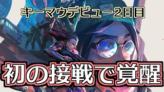 【VALORANT】ひとりで