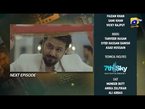Ishq Mein Tere Sadqay Episode 12 Teaser - Geo Entertainment