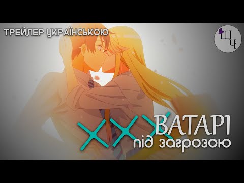Юміка Яно - відео обкладинка