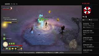 ディアブロ3ROS　シーズン前体操しようかなぁw
