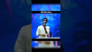 Sreerag | Tharapadham Chethoharam #mammootty #swethamenon #spb #sreerag #evergreen #song #shorts #yt