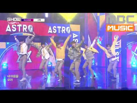 Show Champion EP.208 ASTRO - Confession