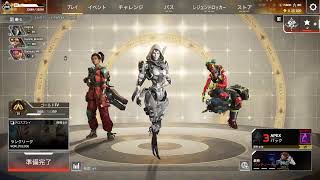 【Apex】一味テクニックバトルえぺ編