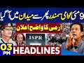 Dunya News Headlines 3 PM | 9 May..! ISPR Action Against Imran Khan | PTI In Trouble | 9 May