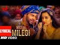 LYRICAL: MILEGI MILEGI Video |  STREE |  Mika Singh | Sachin-Jigar | Rajkummar Rao, Shraddha Kapoor