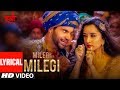 LYRICAL: MILEGI MILEGI Video | STREE | Mika Singh | Sachin-Jigar | Rajkummar Rao, Shraddha Kapoor LYRICAL: MILEGI MILEGI Video | STREE | Mika Singh | Sachin-Jigar | Rajkummar Rao, Shraddha Kapoor