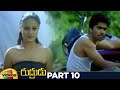 Rudrudu Telugu Full Movie HD Simbu Sonia Agarwal Nassar Hari Part 10 Mango Videos