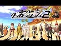 うんこちゃんのスーパーダンガンロンパ2 さよなら絶望学園 実況プレイPart1