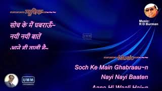 Download lagu Mausam Mastana clean karaoke mp3 Download lagu Mausam Mastana clean karaoke mp3