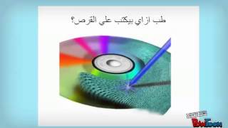 simple explanation on blu-ray technology