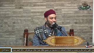 6 د- أبو اليزيد سلامة  – المسألة العمرية (الوجيز في الميراث )(ساحة الدح )(2022م)