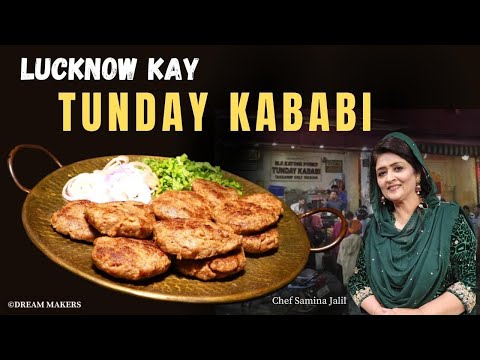 Luckhnawo Famous Tunday Kababi recipe by Samina Jalil I Galawat kay Kabab I Galouti Kebab Recipe