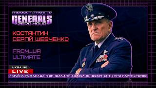 ULTIMATE & FROM UA vs Kostyantyn & Serhii Shevchenko | C&C Generals: Zero Hour