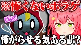 【ホラゲ】ゆるキャラみたいな怖くない幽霊に驚かされまくるみこちww【ホロライブ/さくらみこ】