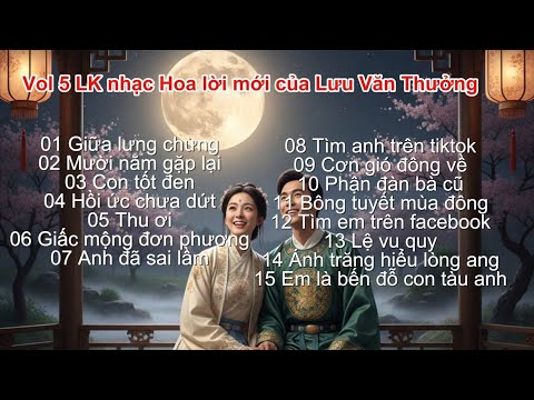 VOL 5 LK LƯU VĂN THƯỞNG NHẠC HOA LỜI MỚI