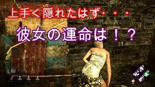 #46【TPS】今回のキラーは誰！？粘着される恐怖☆鈴木のおっとり実況Dead by Daylight（デッドバイデイライト PS4）【Suzuki's TV】season7