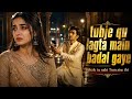 Tujhe Kyu Lagta Main Badal Gaye Pehle Tu Nahi Tum Aise Thi New Hindi Sad Song TikTok Viral