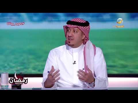 محمد الصدعان : الأهلي يعيش مرحلة مهمة