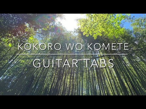 Kokoro wo komete Full Guitar Tabs