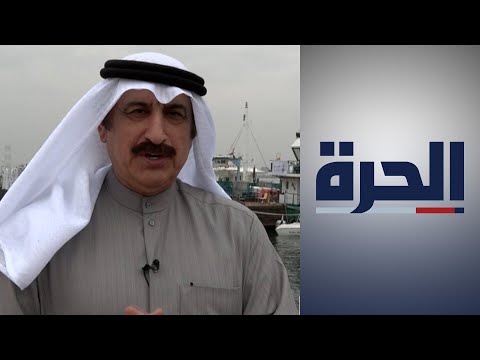 شاهد بالفيديو.. البصرة.. حارس مرمى الكويت السابق يصل سيرا على الأقدام