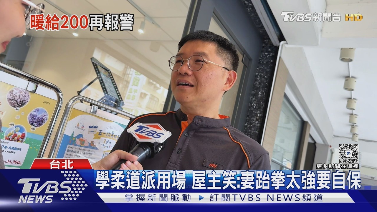影音／柔道高手遇小偷！搏鬥2分鐘制伏　結局神反轉「請吃飯還給錢」