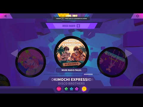 MUSE RADIO FM101: OKIMOCHI EXPRESSION - DISCO BROTHERS