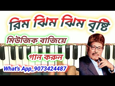 Rim Jhim Jhim Bristi - Manna Dey