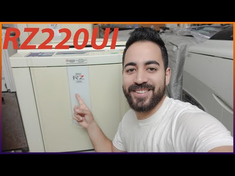 ندخل بقي علي سلسله الZ | ماكينه الطباعه التصويريه RISO RZ220UI 👌