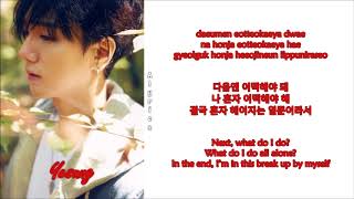Yesung - On My Own (Rom-Han-Eng Lyrics)