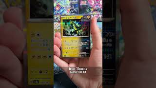 Terastal Festival | Pack A Day 27 #pokemon #pokemontcg #pokemoncards