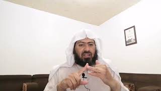 صورة شرح بلوغ المرام - الدرس (111) د. عماد السواعير