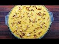 Shadiyon jaisa Chana dal ka meetha | dal ka meetha recipe | Indian desert | dal ka halwa