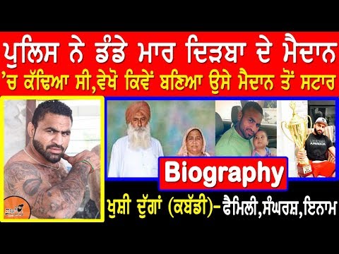 download lagu mp3 mp4 Khushi Biography, download lagu Khushi Biography gratis, unduh video klip Khushi Biography