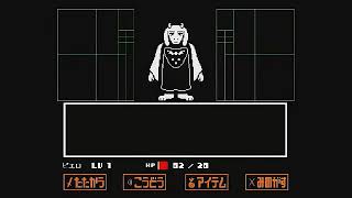 ピエロと行くUNDERTALE　遺跡Part.3