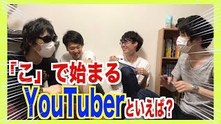 ゆとり世代の朝までそれ正解！
